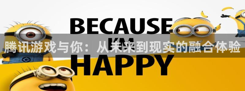 新城平台负责人