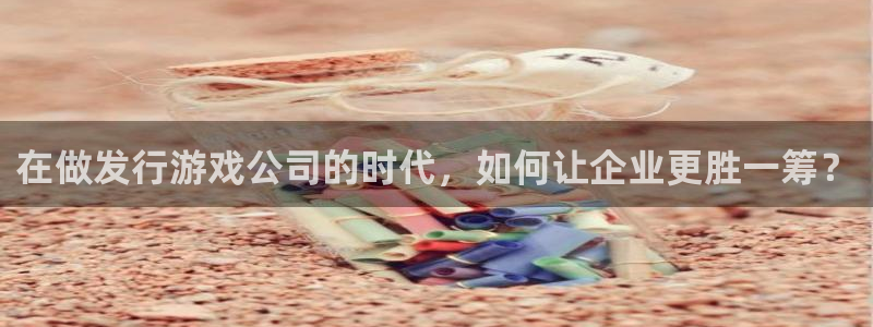 新城平台代理电话