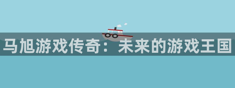 新城平台登录入口官网网址