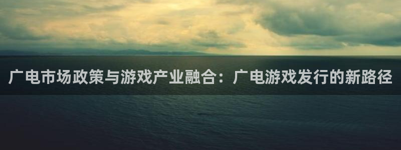 新城平台足7O777