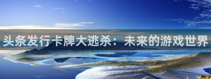 新城平台革7O777