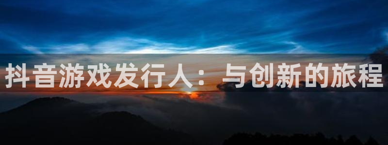 新城平台登录入口官网下载安装