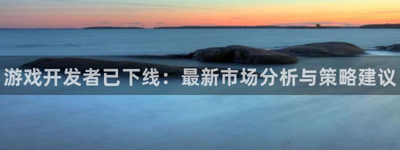 新城平台登录入口官网下载app