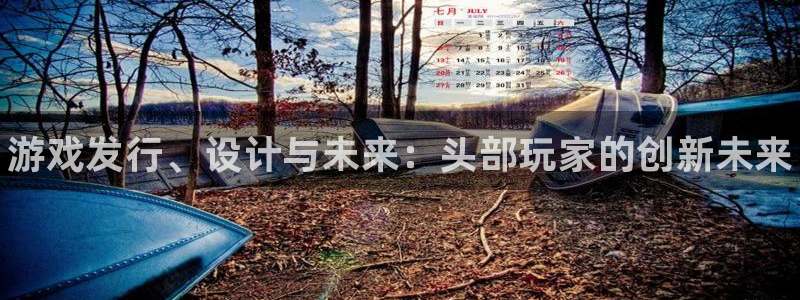 新城平台某7O777